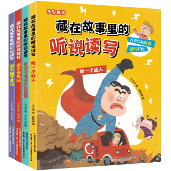讀不懂天師