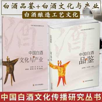 茅臺酒秘史 茅臺酒秘史