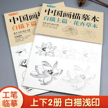 工筆走獸畫 工筆走獸畫