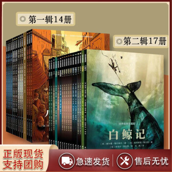 三個火槍手 三個火槍手