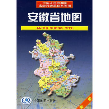 安徽省地圖