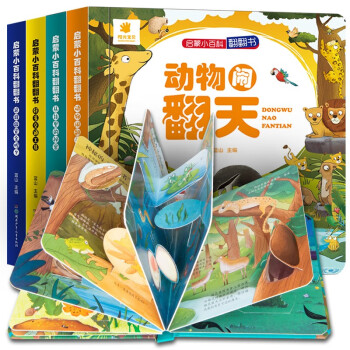 啟蒙小百科 啟蒙小百科
