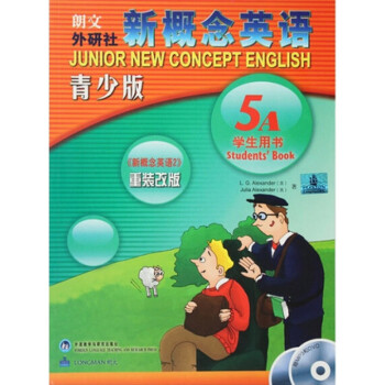 新概念英語 新概念英語