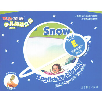 戲劇與童話 戲劇與童話