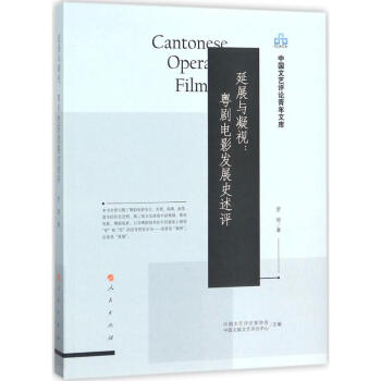 延展與凝視 延展與凝視