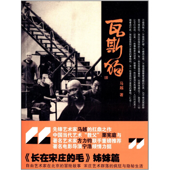 瓦斯gou 瓦斯gou