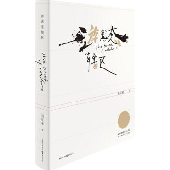 游離態(tài)轄區(qū) 游離態(tài)轄區(qū)