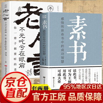 褚遂良楷書 褚遂良楷書