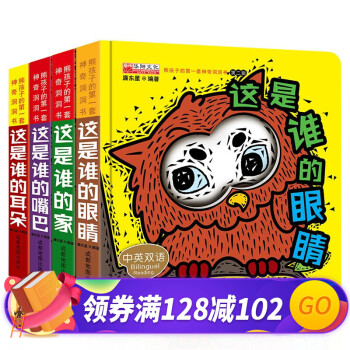 這是誰的家 這是誰的家