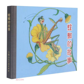 螳螂的故事 螳螂的故事