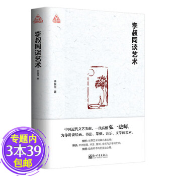 轉身遇見佛 轉身遇見佛