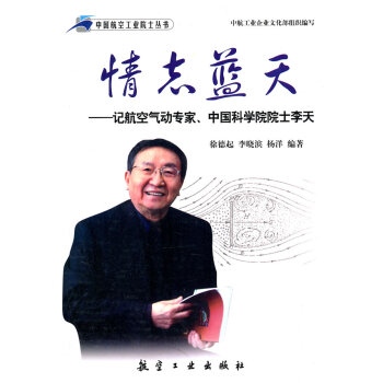 r情志藍天 r情志藍天