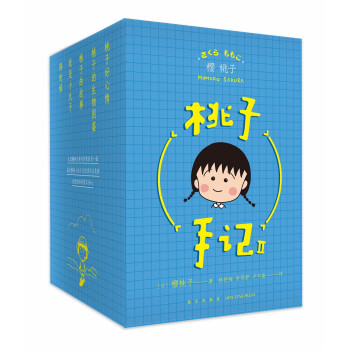 桃子好心情 桃子好心情