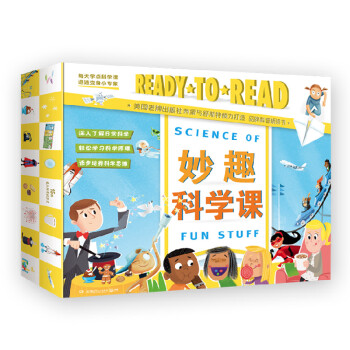 妙趣科學課 妙趣科學課
