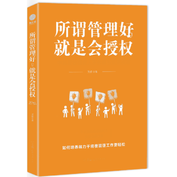 就是會授權 就是會授權