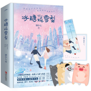 冰糖燉雪梨 冰糖燉雪梨