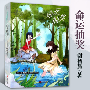 命運(yùn)交響曲 命運(yùn)交響曲