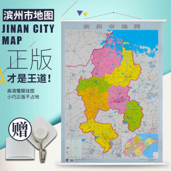 濱州市地圖 濱州市地圖