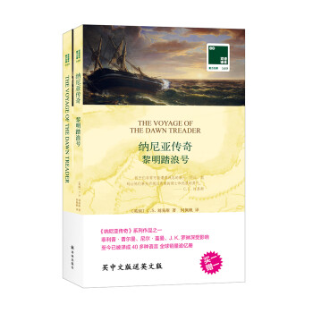 黎明踏浪號 黎明踏浪號
