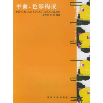迷幻交響曲