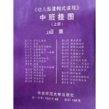 小寶貝學畫