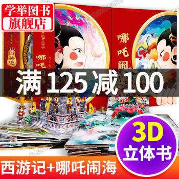 誰在天空里 誰在天空里