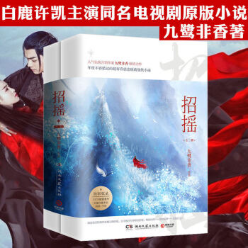 玄門大師下 玄門大師下