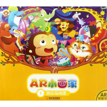 AR小畫家 AR小畫家