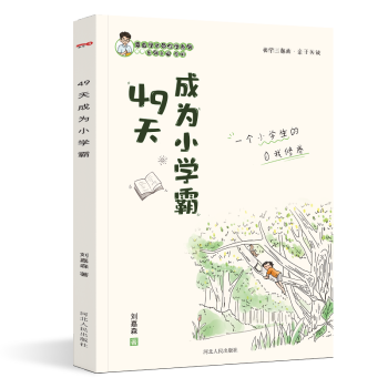 二年級上冊 二年級上冊