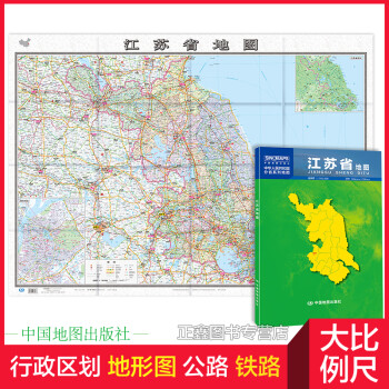 江蘇省地圖 江蘇省地圖