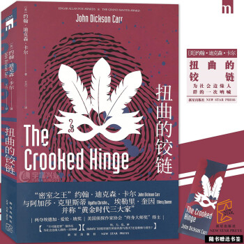 新星出版社 新星出版社