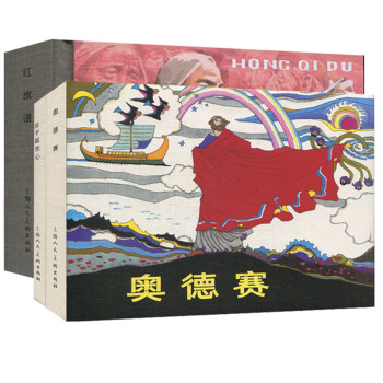 比干嘆無(wú)心 比干嘆無(wú)心