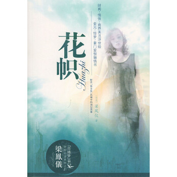 118花幟 118花幟