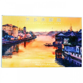 水鄉(xiāng)朱家角 水鄉(xiāng)朱家角