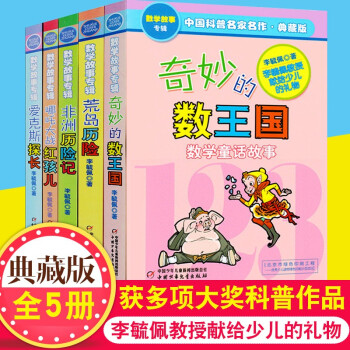 愛克斯探長 愛克斯探長