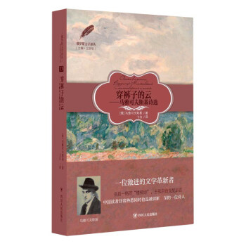 穿褲子的云