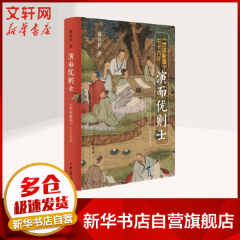 演而優則士