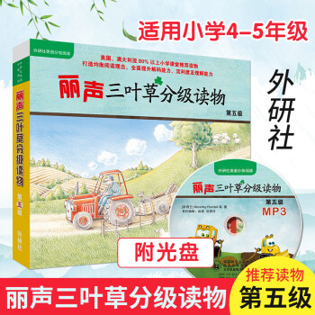 拖拉機(jī)突突 拖拉機(jī)突突