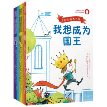 大廈女孩兒 大廈女孩兒