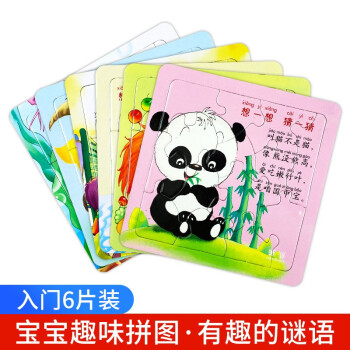 可愛的動物 可愛的動物