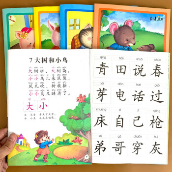 閱讀與識字 閱讀與識字