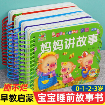 媽媽我愛你 媽媽我愛你
