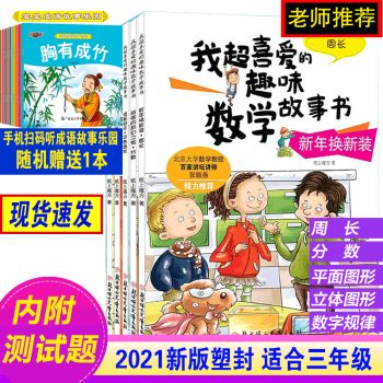 圣誕聯(lián)歡會 圣誕聯(lián)歡會