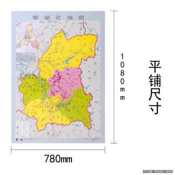 鋼城區地圖 鋼城區地圖
