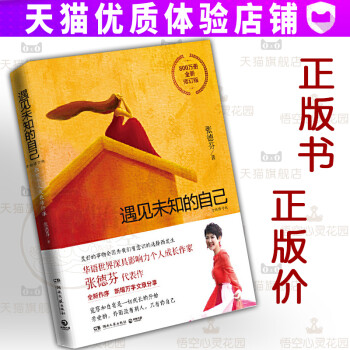 心靈小故事 心靈小故事