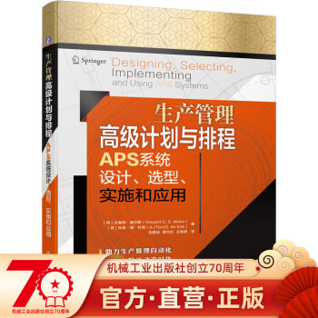 實施和應用 實施和應用