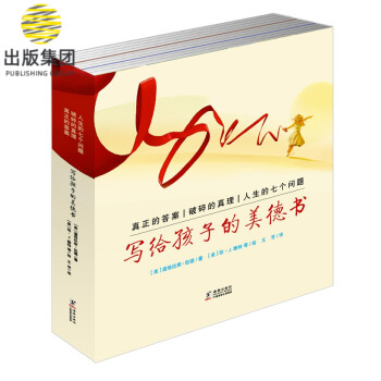 真正的答案 真正的答案