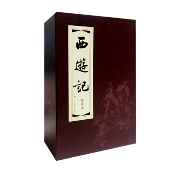 三打白骨精 三打白骨精