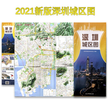深圳城區(qū)圖 深圳城區(qū)圖