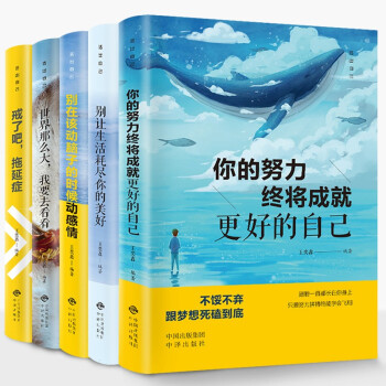 回話的藝術 回話的藝術